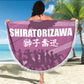 Fandomaniax - Shiratorizawa Season Round Beach Towel