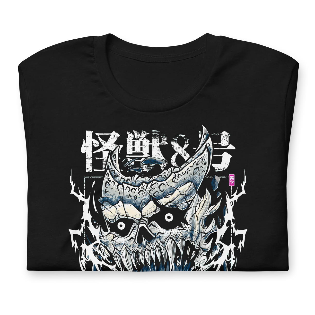 Monster NO.8 Oversize T-Shirt
