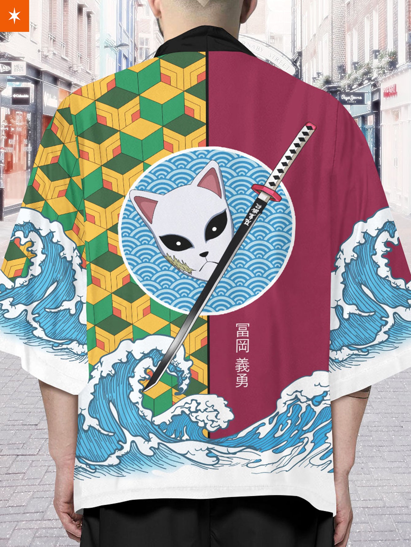 Fandomaniax - Tomioka Blade Kimono