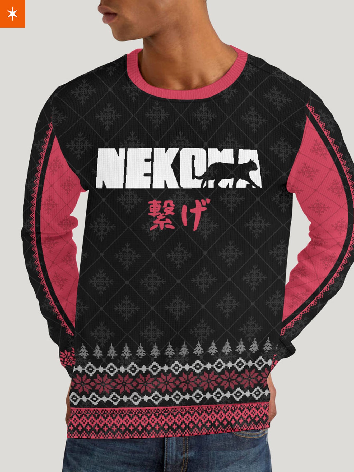 Fandomaniax - Nekoma Jersey Christmas Unisex Wool Sweater