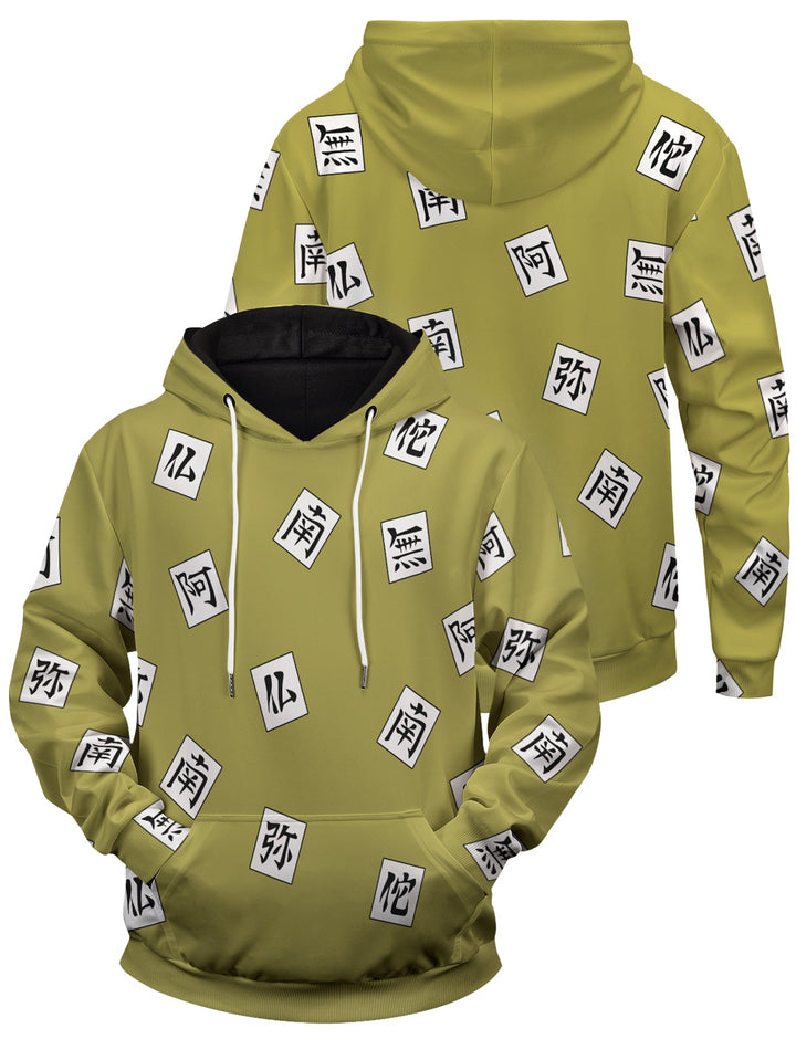 Fandomaniax - Gyomei Himejima Unisex Pullover Hoodie