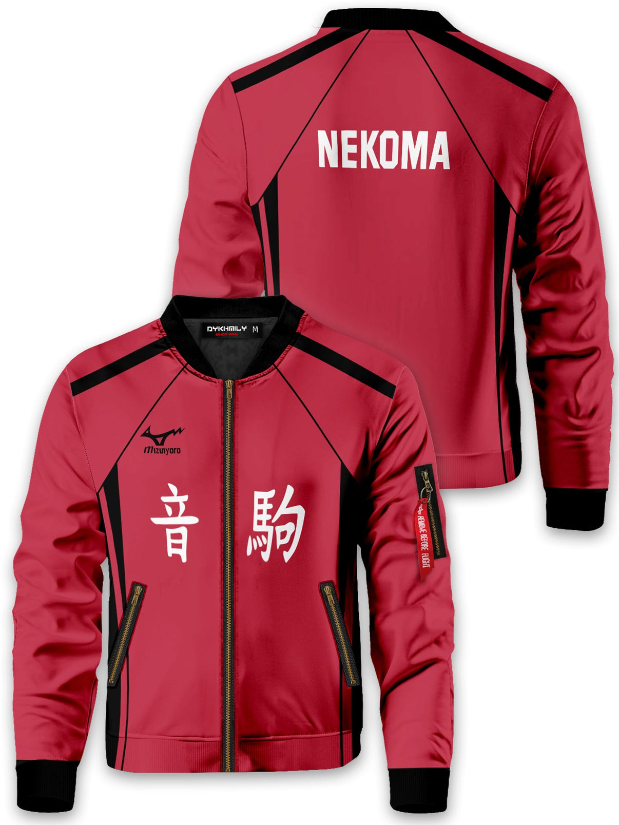 Fandomaniax- Haikyuu Nekoma Bomber Jacket