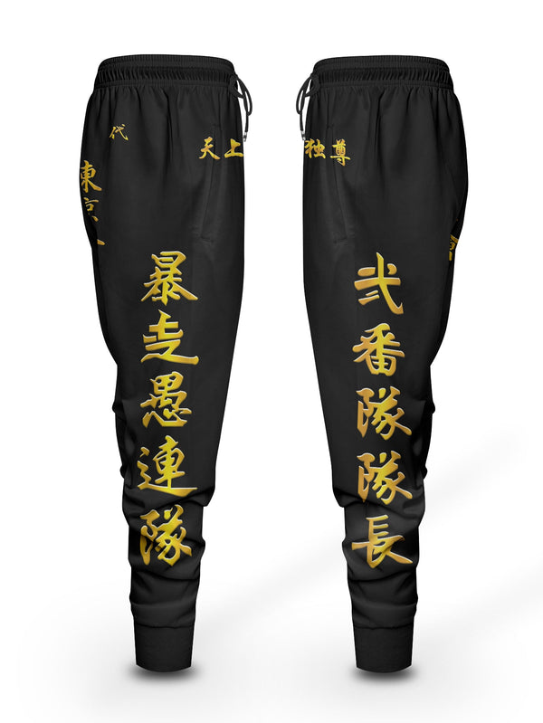 Fandomaniax - Manji Gang Cosplay v2 Jogger Pants