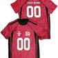 Fandomaniax - Personalized Team Nekoma Unisex T-Shirt