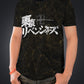 Fandomaniax - Takemichi Spirit Unisex T-Shirt