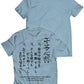 Fandomaniax - [Buy 1 Get 1 SALE] The Way of the Ace Unisex T-Shirt