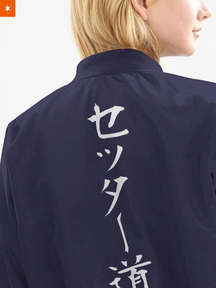 Fandomaniax - The Way of the Setter Bomber Jacket