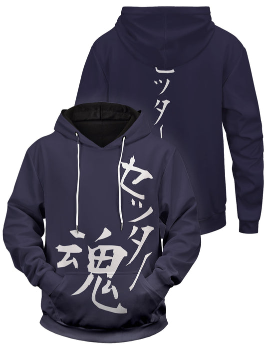 Fandomaniax - The Way of the Setter Unisex Pullover Hoodie